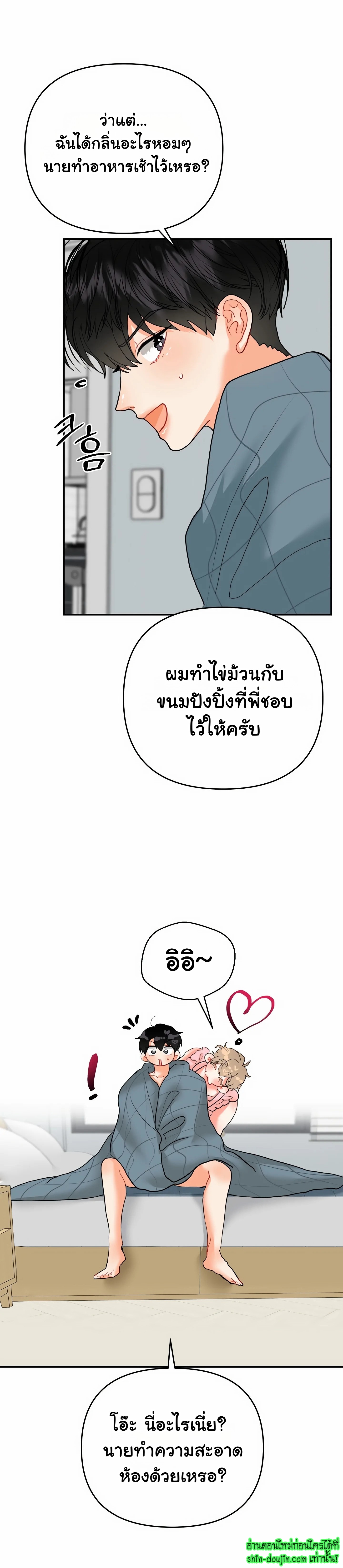 My Brother is an Omega EP 13